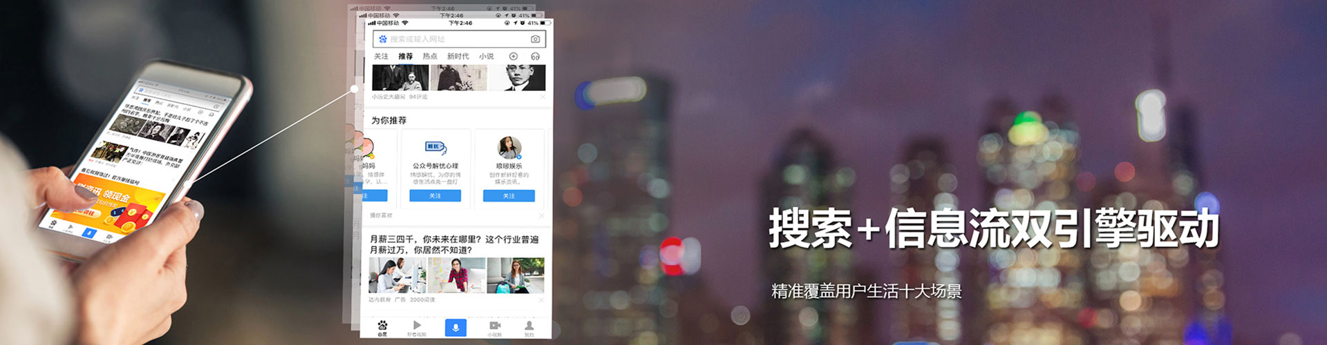 杭锦后旗信息流代运营