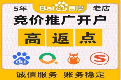 SEM优化师实战：助力企业实现低成本高回报